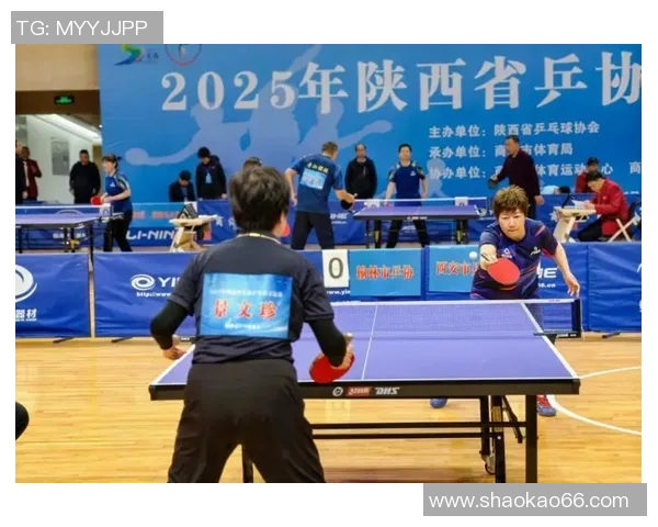 西安乒乓球队实力深度剖析与其他城市队伍的比较分析