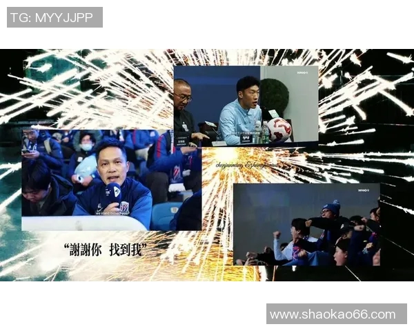 全运会特别报道：上海足球队拼搏历程与荣耀追寻的故事