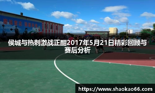 爱游戏ayx
