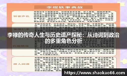 爱游戏ayx