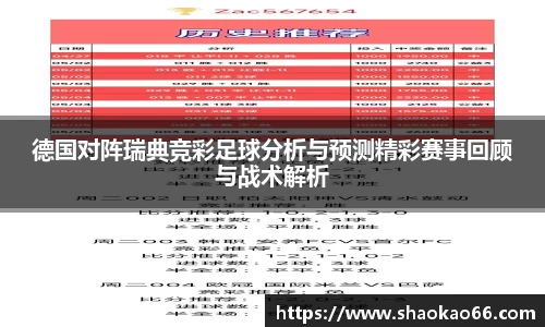 爱游戏ayx