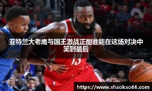爱游戏ayx