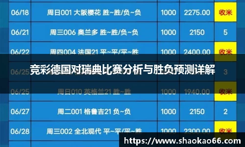 爱游戏ayx官方网站