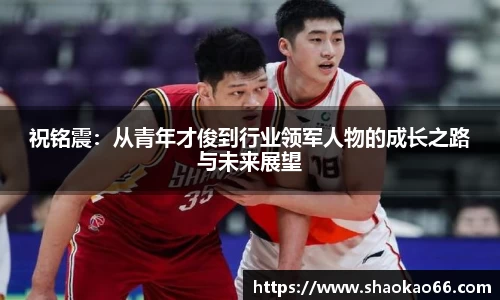 爱游戏ayx官方网站
