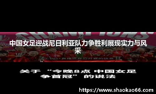 爱游戏ayx