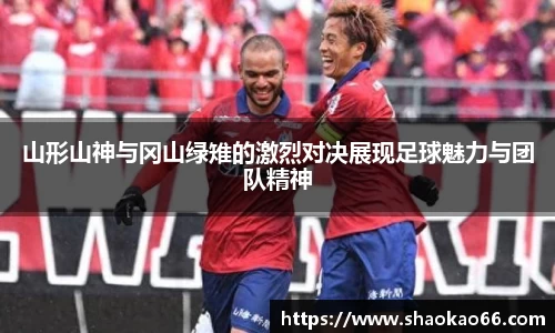 爱游戏ayx