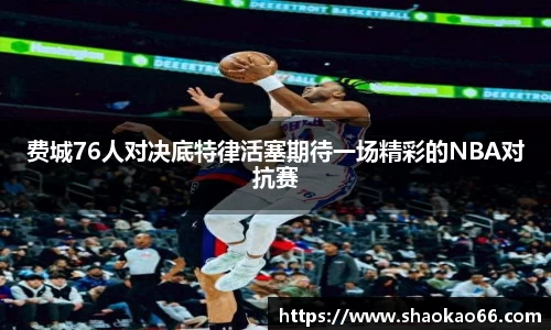 爱游戏ayx官方网站