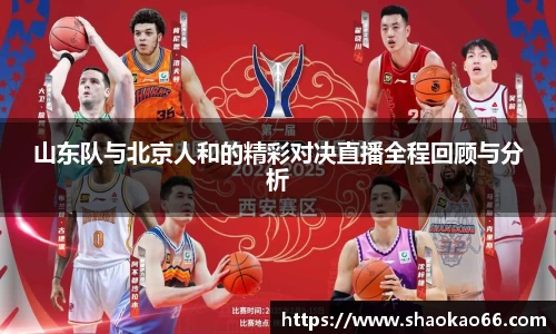 爱游戏ayx官方网站