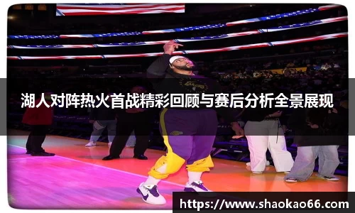 爱游戏ayx