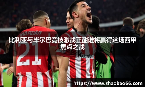 爱游戏ayx