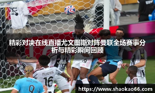 爱游戏ayx