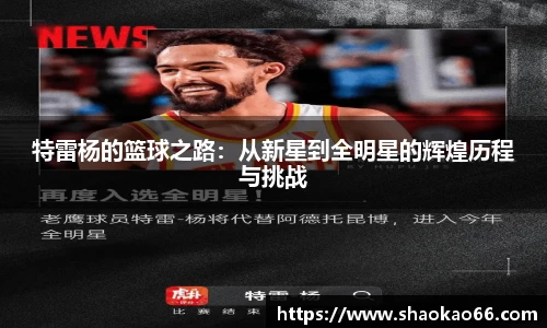 爱游戏ayx官方网站