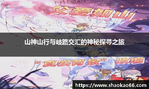 爱游戏ayx