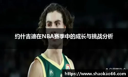 爱游戏ayx官方网站