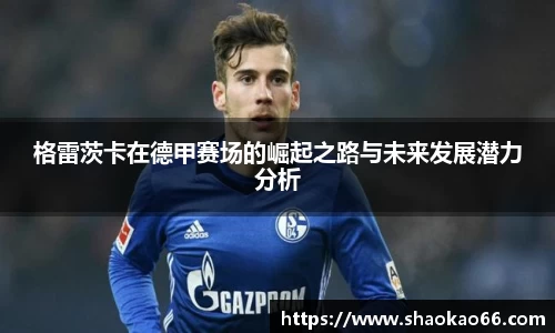 爱游戏ayx