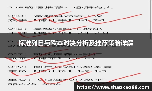 爱游戏ayx