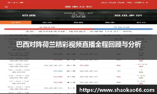 爱游戏ayx
