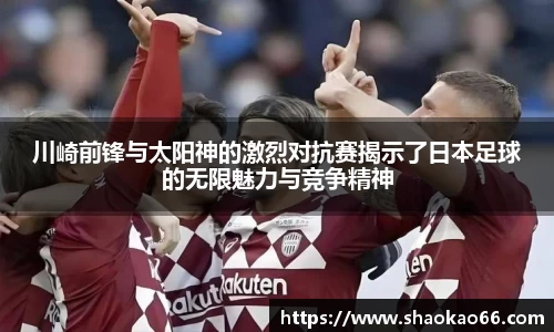 爱游戏ayx