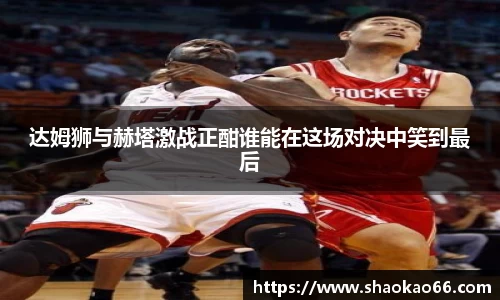 爱游戏ayx官方网站